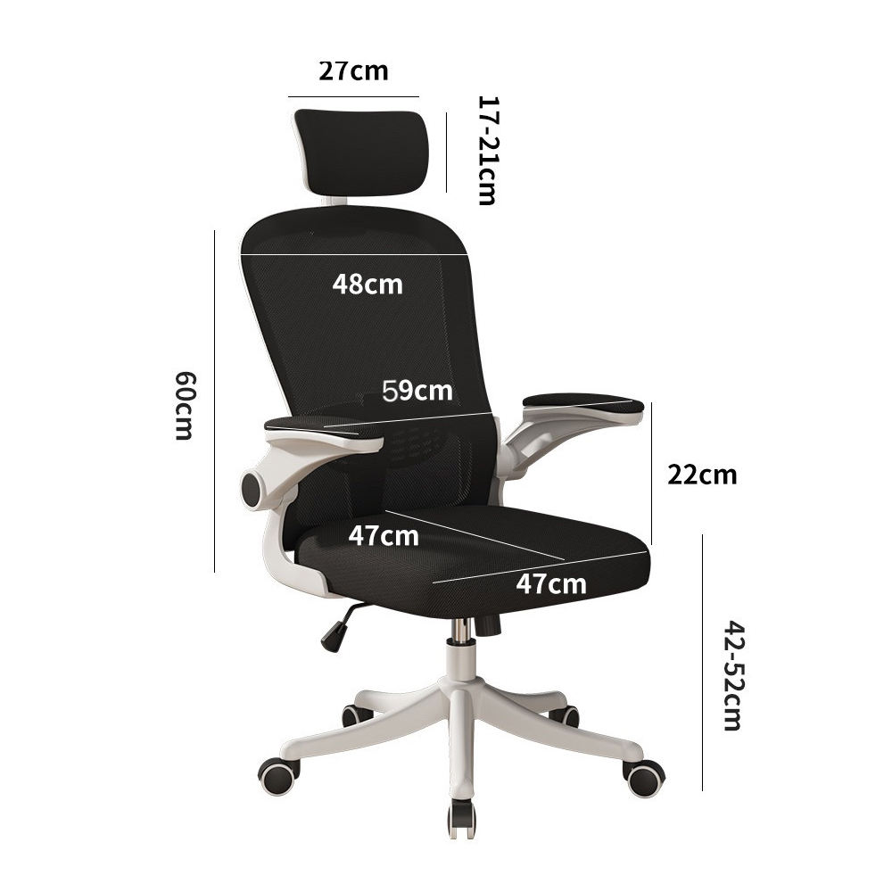 HOME OFFICE CHAIR